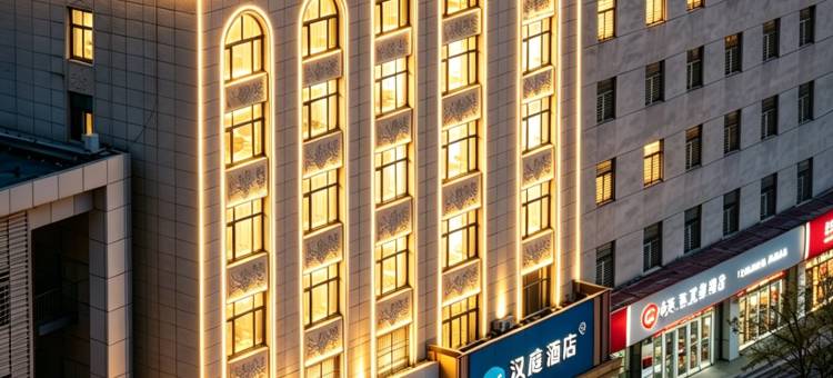 汉庭酒店(廊坊文安人民政府店)图片