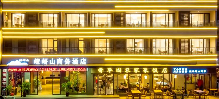 遂平嵖岈山商务智能酒店图片
