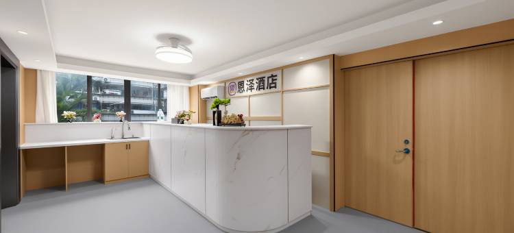 恩泽酒店(五四路福州火车站店)图片