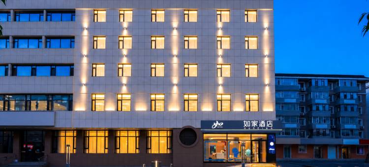 如家酒店(长白县白山大街店)图片