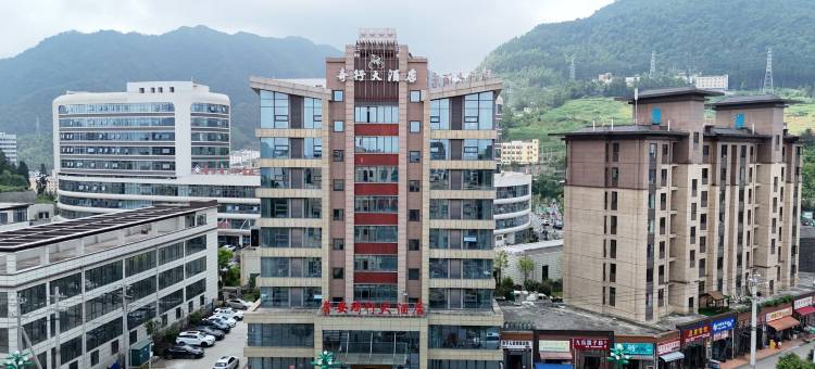 琦行大酒店(普安人民医院体育休闲广场店)图片