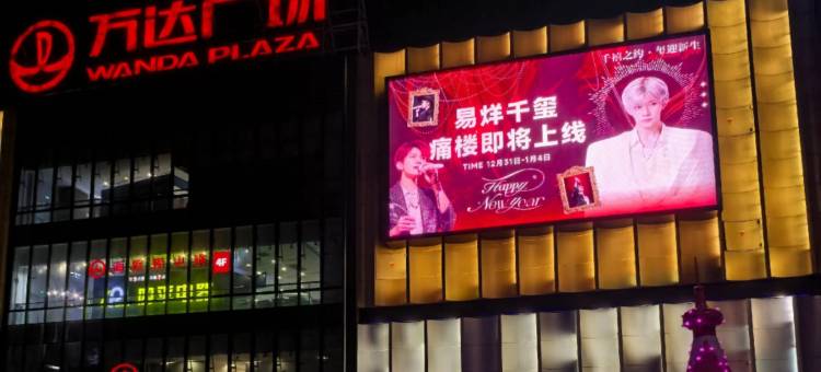 尚客优酒店(抚州高铁站店)图片