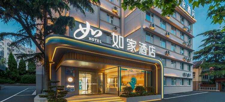 如家·neo(青岛台东步行街杭州路店)图片