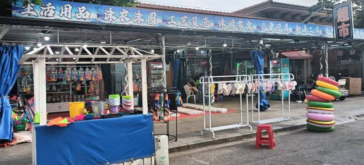 中南拉唯那悠澜48号沙滩别墅图片