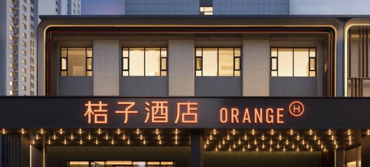 桔子酒店(太原南内环地铁站店)图片