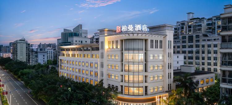 柏曼酒店(梧州市政广场店)图片