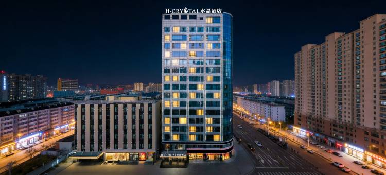 H水晶酒店(吕梁离石龙凤北大街店)图片