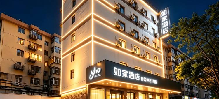 如家·neo(太原柳巷钟楼街景区店)图片