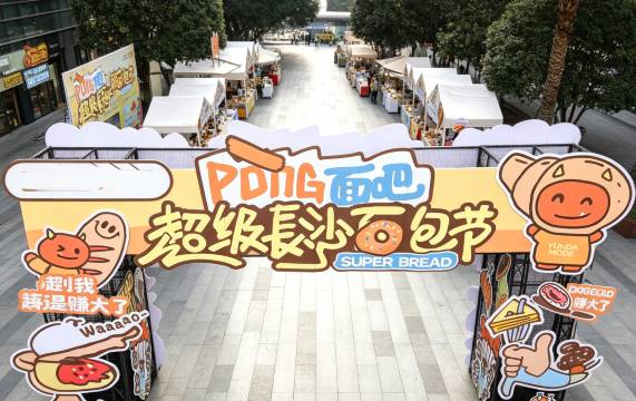 长沙W酒店图片