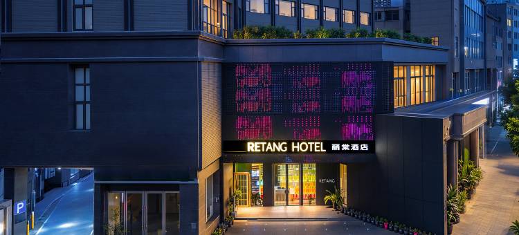 Retang Hotel丽棠酒店(聂耳音乐广场店)图片
