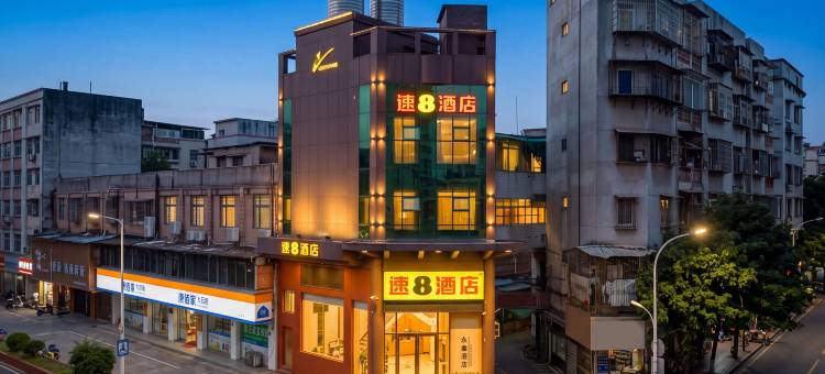 速8酒店(漳州古城女排腾飞馆店)图片