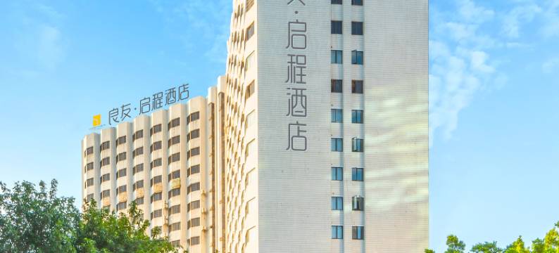良友启程酒店(广州北京路西门口地铁站店)图片