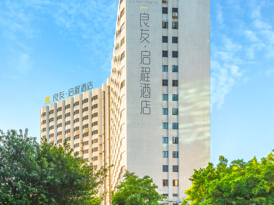 良友启程酒店(广州北京路西门口地铁站店)