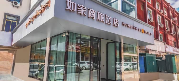 如家商旅供氧酒店(日喀则藏隆广场店)图片