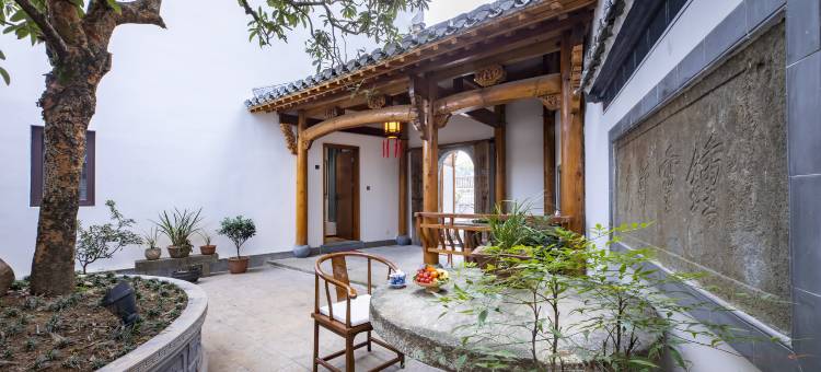 花筑奢·济容山馆文化主题民宿(黄山歙县徽州古城店)图片