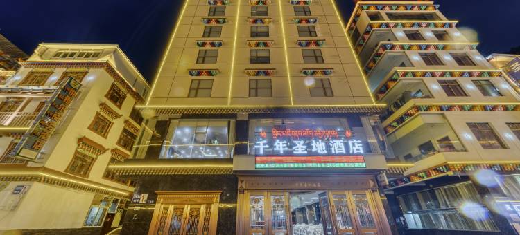 金川千年圣地大酒店图片