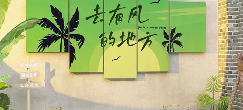 大理古城山海来信客栈(洱海门店)图片