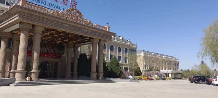 嘉峪关国际大酒店图片