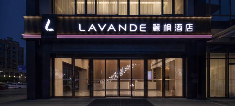 麗枫酒店(上高中心店)图片