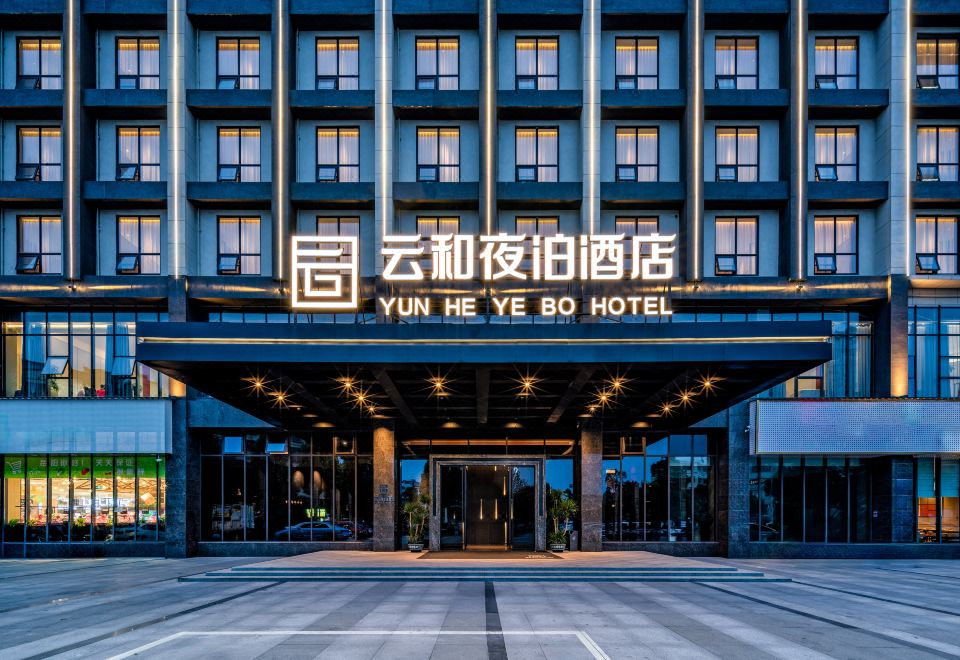 Yueyang Yunhe Yebo HotelOver view
