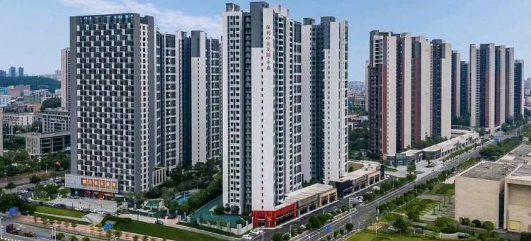 鹤山觅悦公寓(新华城保利中央广场店)图片