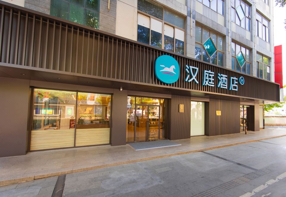 汉庭酒店(湖州万达广场店)外景图