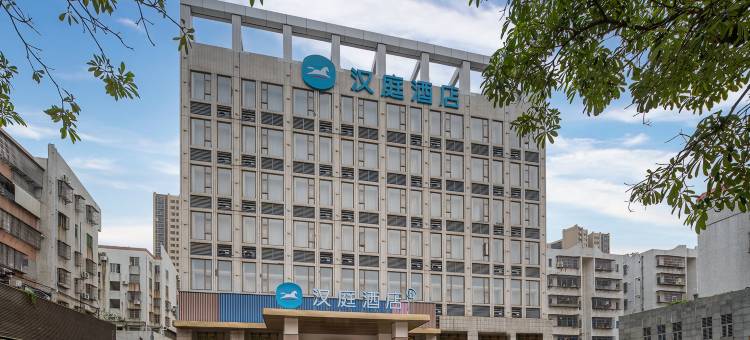 汉庭酒店(珠海金湾华发商都店)图片