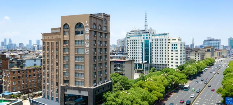 麗枫酒店(南昌八一广场地铁站店)图片