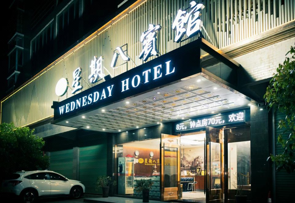 酒店外观
