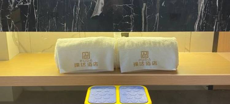 自贡璞达酒店(方特恐龙王国店)图片