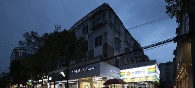 骏怡连锁酒店(汝城步行街店)图片