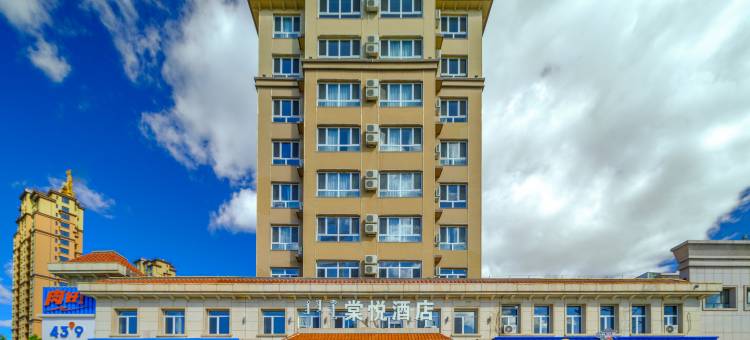 巴林左旗棠悦酒店图片