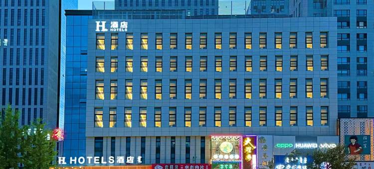 H酒店(万达广场赤峰学院店)图片