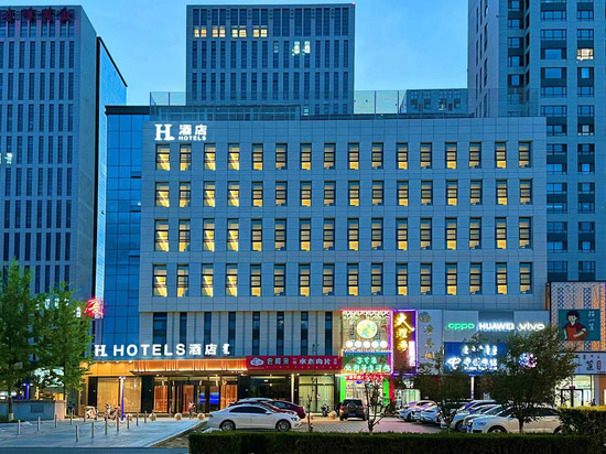H酒店(万达广场赤峰学院店)