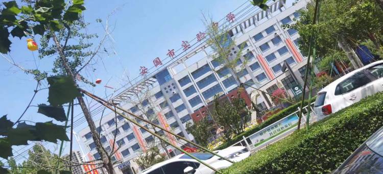 都市118·精选酒店(保定安国药都店)图片