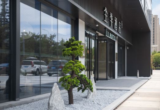 JI Hotel (Suzhou Dushu Lake Ecological Park Dushu Lake South Metro Station) Hotel Overview