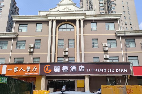 丽橙酒店(武汉光谷民族大道武昌理工学院店)预订价格,联系电话位置