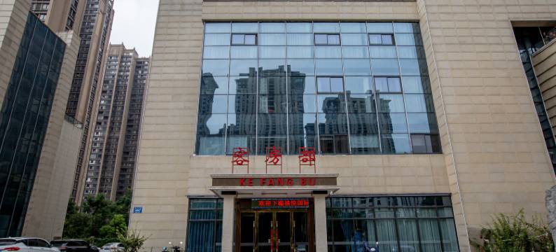 禧悦国际大酒店(国购广场店)图片