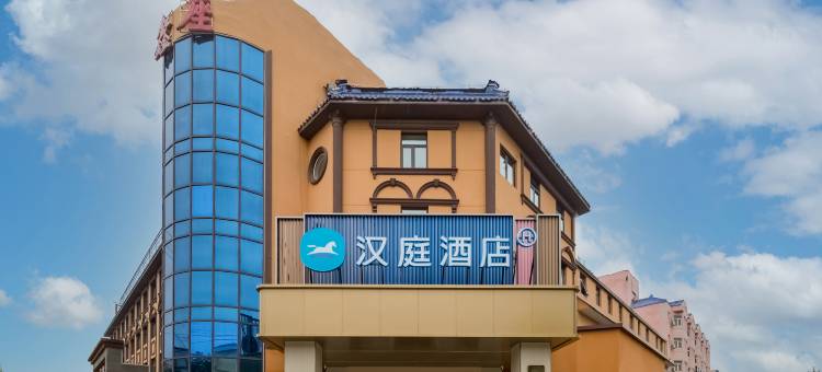 汉庭酒店(北京平谷万达广场店)图片