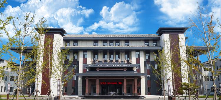 青澜宁津花园酒店图片