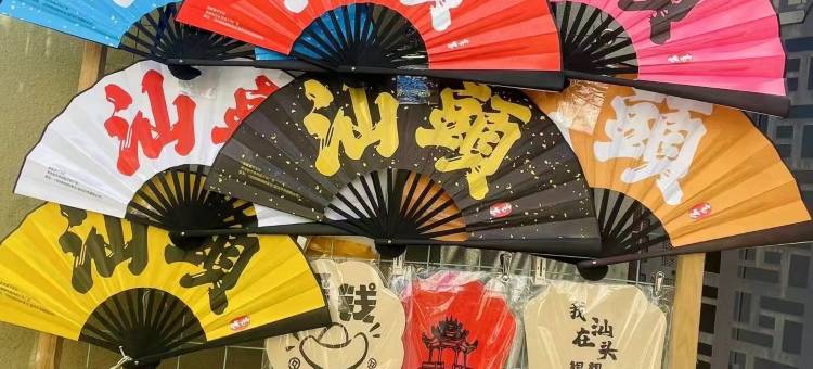 四十公寓(汕头万象城龙眼南路美食街店)图片