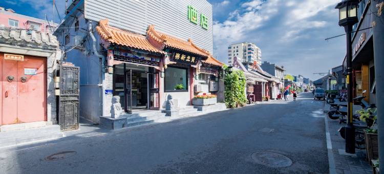 宝立新兴酒店(北京天安门广场前门大栅栏店)图片