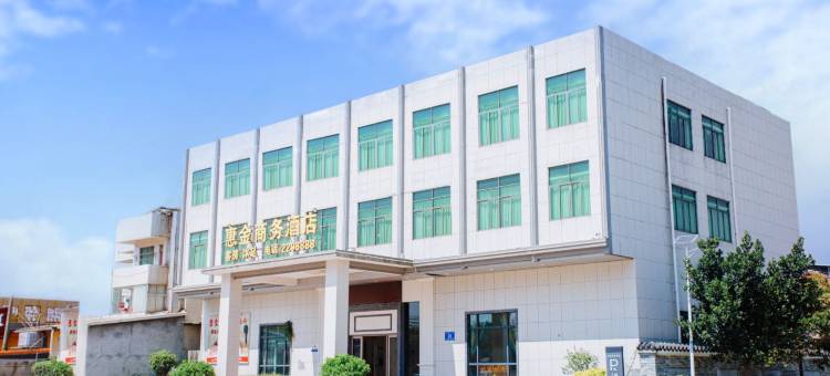 惠金商务酒店(惠州火车站店)图片