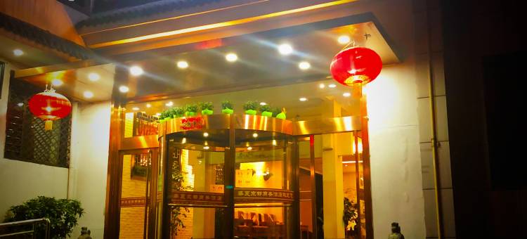 太原华夏京都商务酒店图片