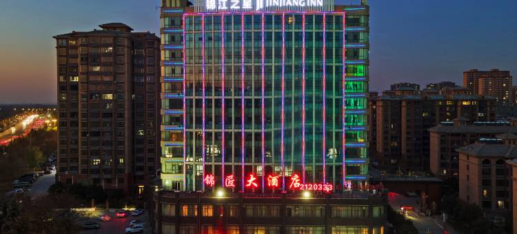 锦江之星酒店(菏泽定陶复兴大道店)图片