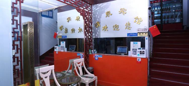 清泉宾馆(济南十一中学火车站店)图片