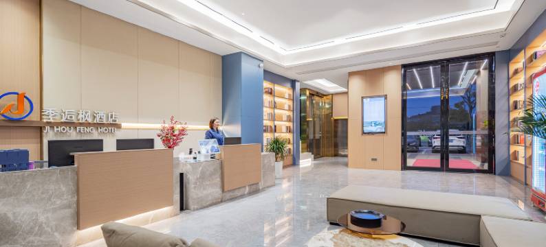 季逅枫酒店(江陵中央半岛店)图片