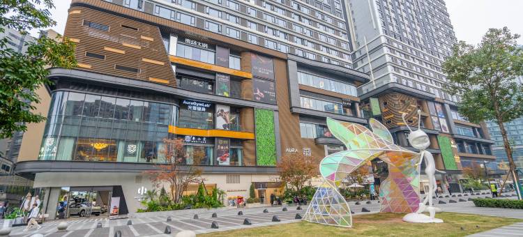 成都遇上逸家公寓酒店(金融城交子大道店)图片