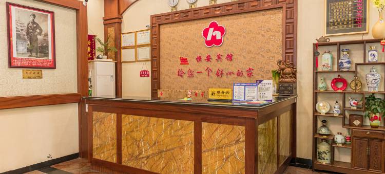 梅县恒安宾馆图片