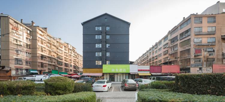 海友酒店(长沙三一重工店)图片